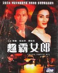 超霸女郎在线观看,在线观看，揭秘超级英雄背后的传奇故事